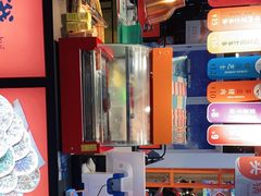 -围炉三国锅盔(平江万达店)