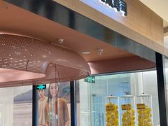 -元气寿司(金光华店)