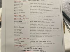 -北京泰富酒店-柏景轩中餐厅