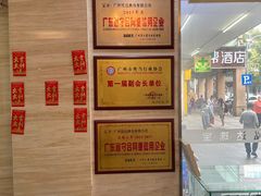-泓达名表黄金奢侈品回收