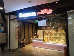 -CAKEBOSS蛋糕老板(东直门来福士店)