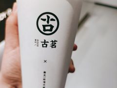 -古茗(番禺厦滘店)