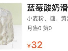-多乐之日(华贸天地店)