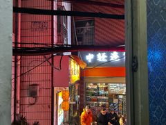 -福来菜馆(16块)