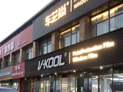 -车艺尚上海龙膜隐形车衣汽车贴膜旗舰店