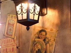 -1192弄老上海风情街(世纪汇广场店)