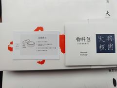 -阮大兴糕团(日月光中心店)