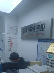-蒋伟时尚造型