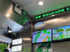 -柠季·手打柠檬茶(岳麓山登高路店)