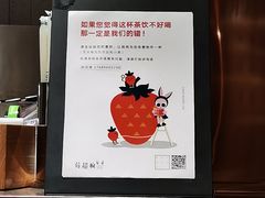 -莓超疯