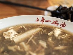 -张小文胡辣汤(龙柏新村店)