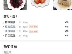 -上海全国土特产食品商场(淮海中路店)