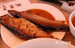 Stewed Crucian Carp