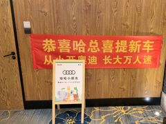 -和和小厨
