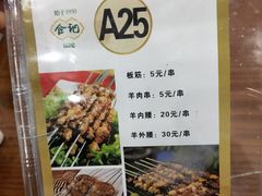 -合记烩面(高新区店)