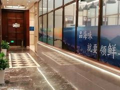 -梦都海鲜酒家(万达广场江桥店)