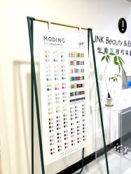 -JNK皮肤管理中心