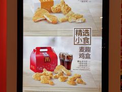 -麦当劳(杭州庆春路店)