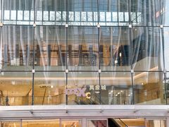 -深圳湾万象城(南山店)