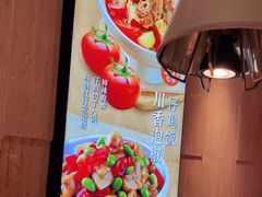 -谷田稻香(滨湖万达店)