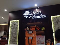 iphone_upload_pic-檬舒舒MonChouChou(久光百货店)