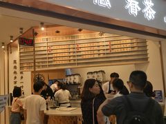 -眷茶臻选(锦艺城店)