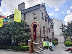 -思南书局(复兴中路店)