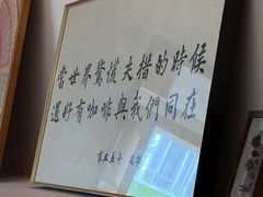-PUZZLE COFFEE 拼图咖啡