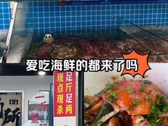 -辣螃铠盆盆蟹大排档(总店)