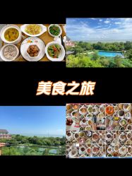 -她时区金吉兒月子中心(太湖度假店)