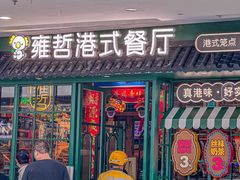 -万达广场(松江店)