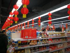 -物美超市(三里河店)