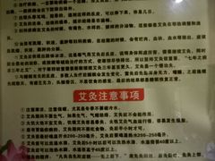 -莱蔻·圣灸堂·推拿艾灸(天山店)