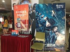 -天幕新彩云国际影城(激光巨幕店)