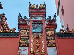 -火宫殿·小吃王国(坡子街店)