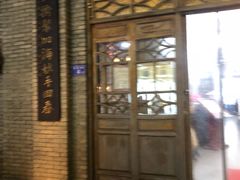-瑞来春堂(南后街店)