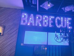 -小酒吧烧烤(爱建店)