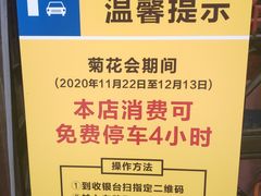 -小榄公饭店·岭南庭院餐厅(民安北路店)