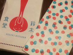 -铃木食堂(帽儿胡同店)