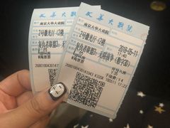 -万达影城(银兴菲林店)