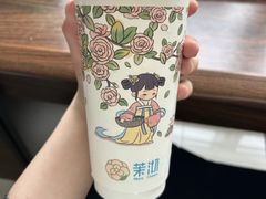 -茉沏(昆山金鹰店)