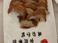 -全聚德(前门店)