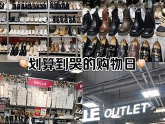 -上品折扣(回龙观店)