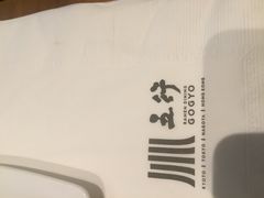 iphone_upload_pic-五行(IFC)
