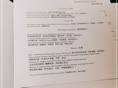 -GANEA 厨房神话故事西餐厅