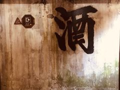 -乌镇东栅景区
