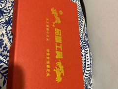 -阳澄湖大闸蟹·琼灵阁牌品牌连锁(吴中总店)