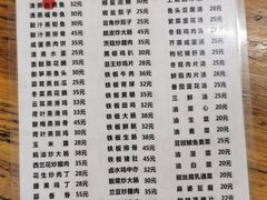 -顺发饭店