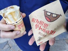 -萝卜丝饼