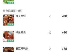 -开小灶(公望街店)